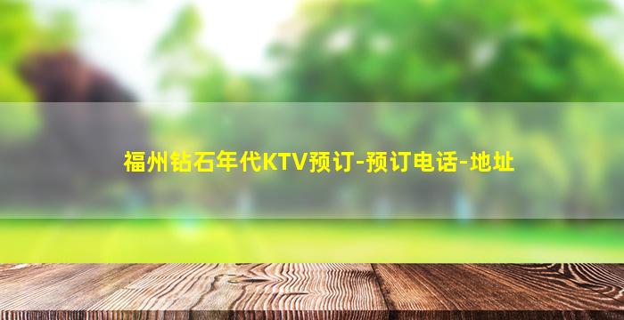 萍乡夜场招聘